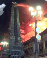 (1)Fire destroys remains of Osaka's Nakaza theater